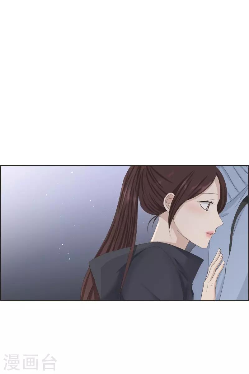 第105话 关系的变化211