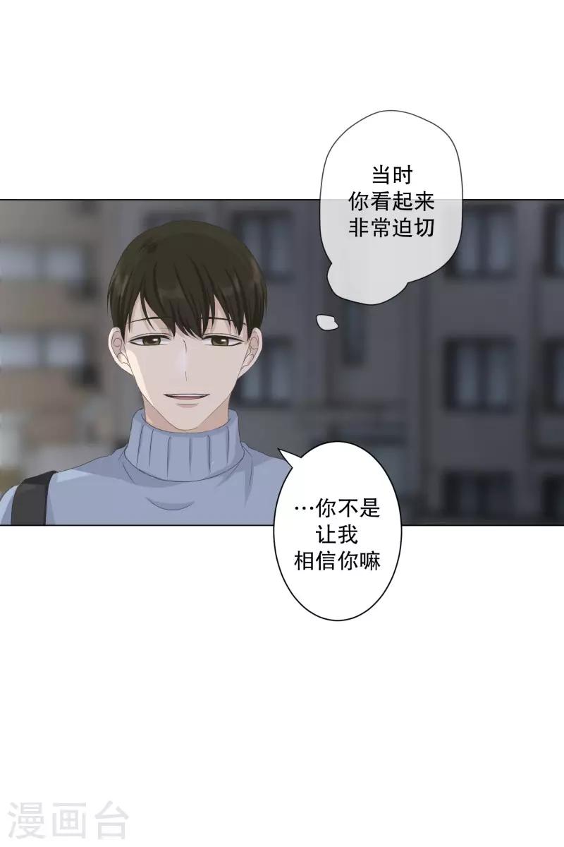 第105话 关系的变化2111