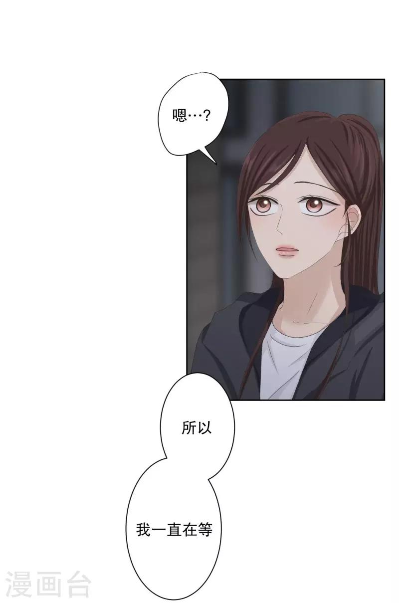 第105话 关系的变化2112