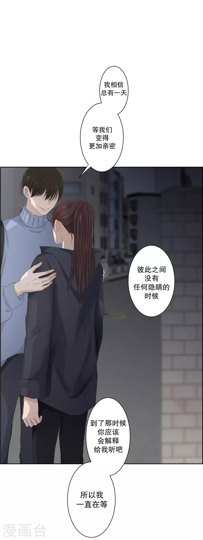 第105话 关系的变化2113