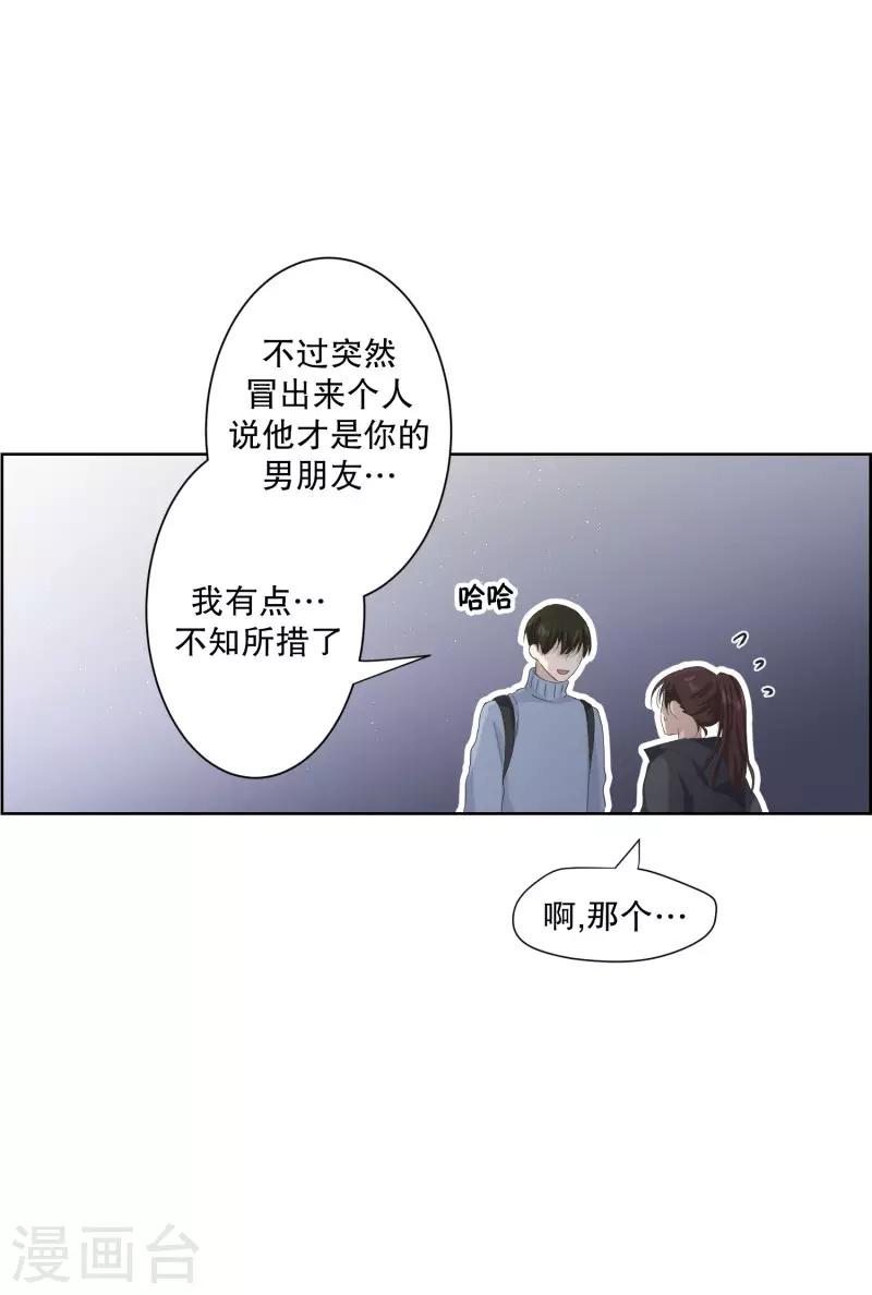 第105话 关系的变化2114