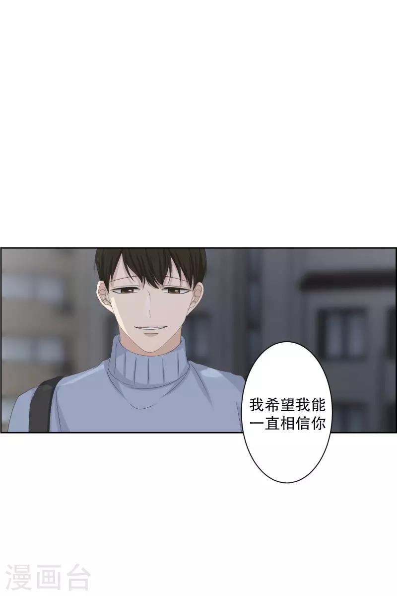 第105话 关系的变化2115