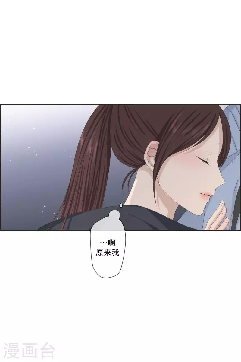 第105话 关系的变化212