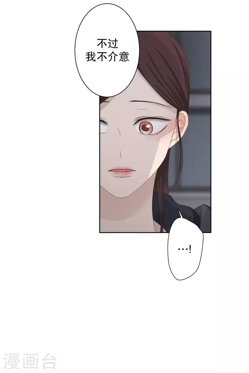 第105话 关系的变化217