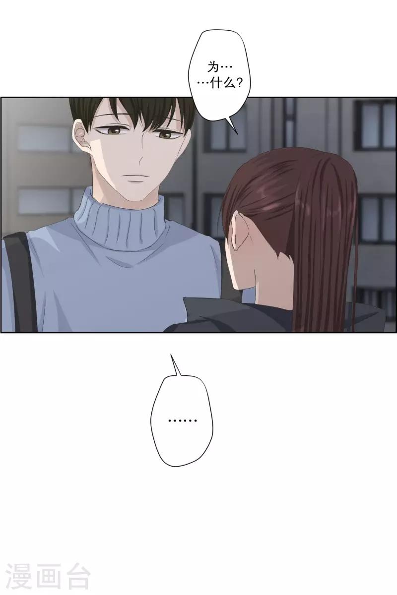 第105话 关系的变化218