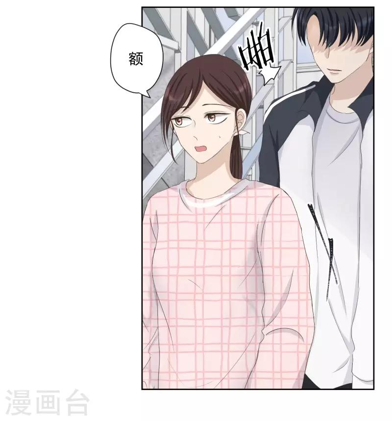 第106话 关系的变化2210