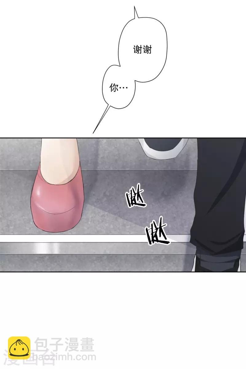 第106话 关系的变化2211