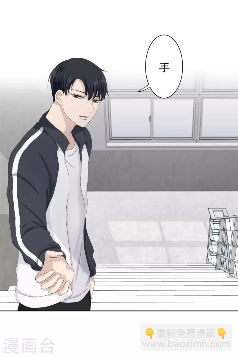 第106话 关系的变化2212