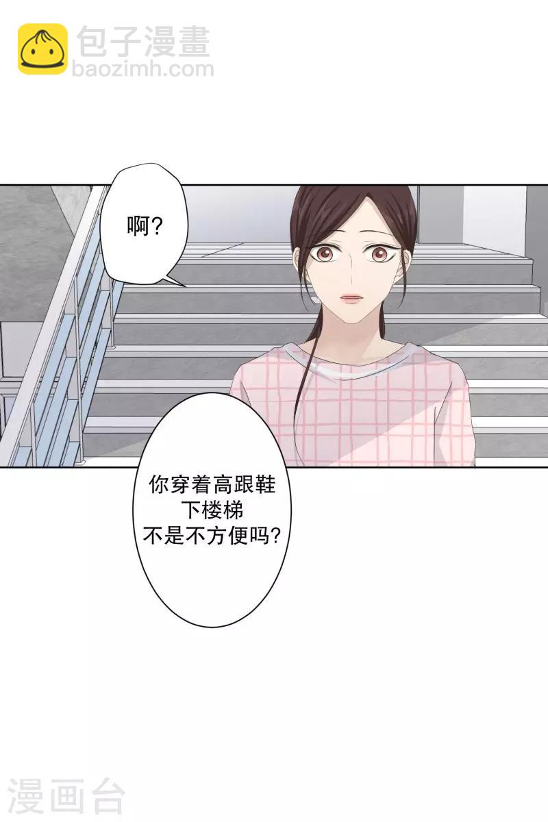 第106话 关系的变化2213