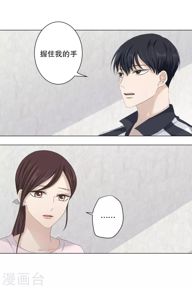 第106话 关系的变化2214