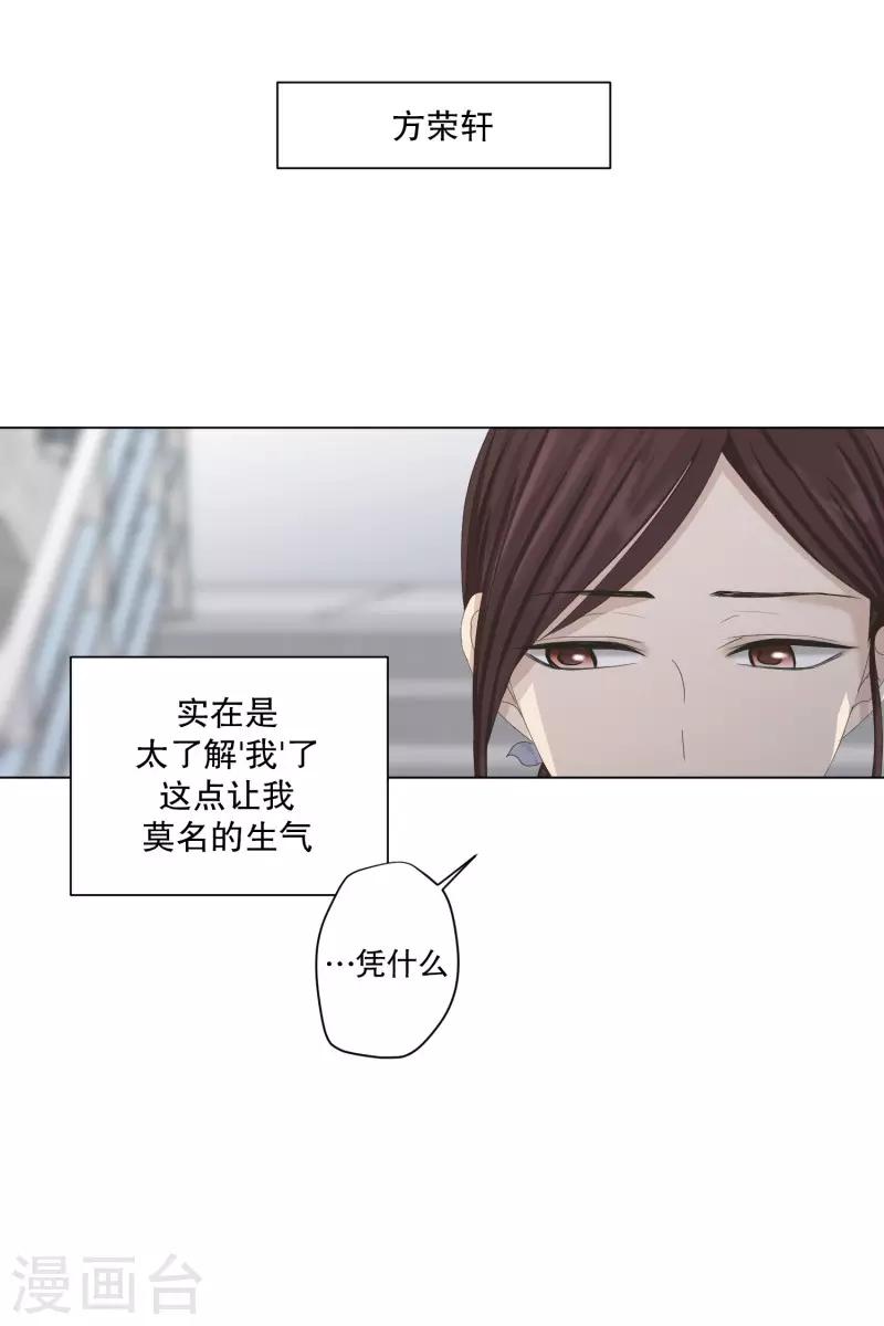 第106话 关系的变化2215