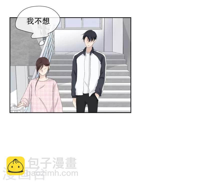 第106话 关系的变化2218