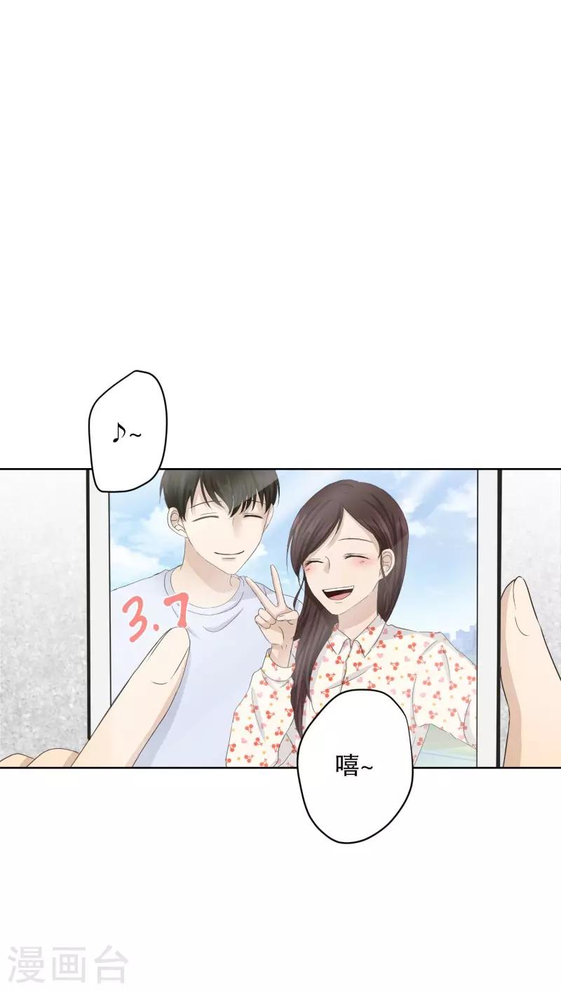 第106话 关系的变化222