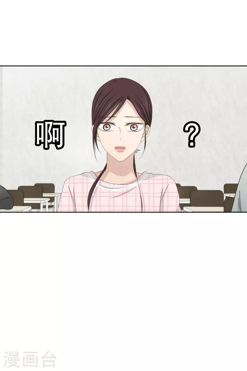 第106话 关系的变化2222