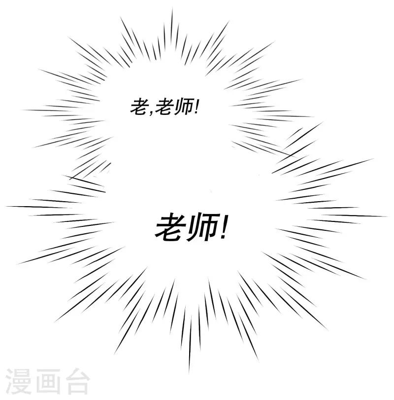 第106话 关系的变化2224