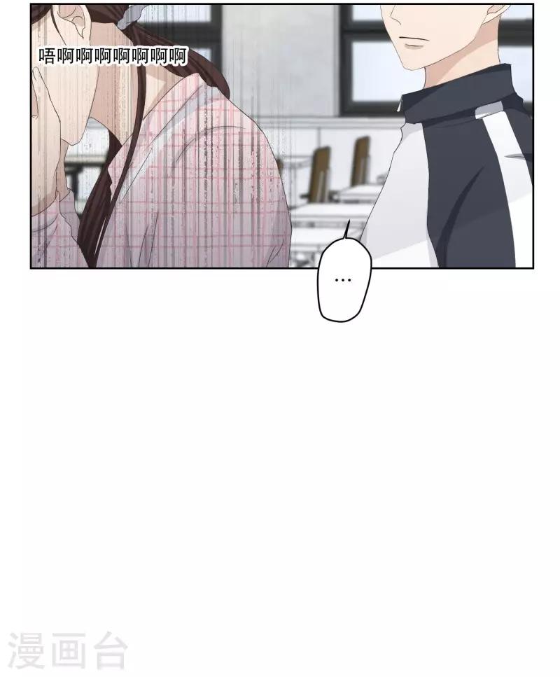 第106话 关系的变化2225