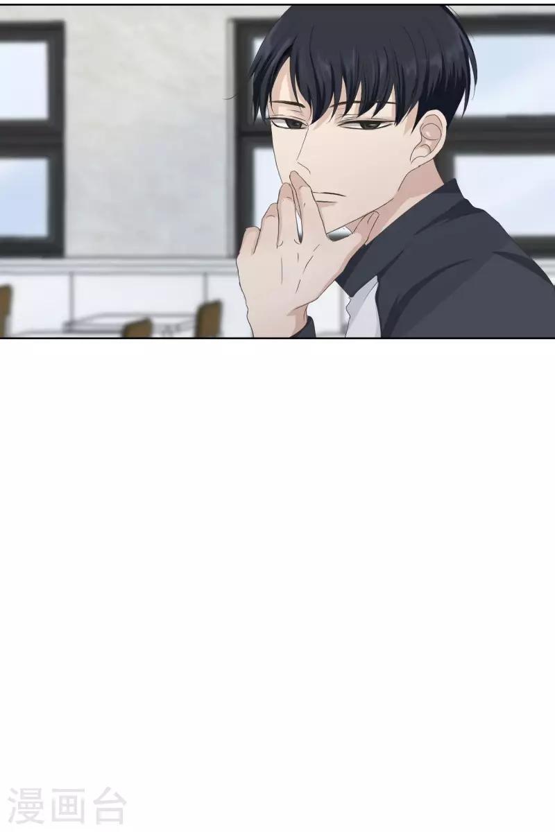 第106话 关系的变化2226