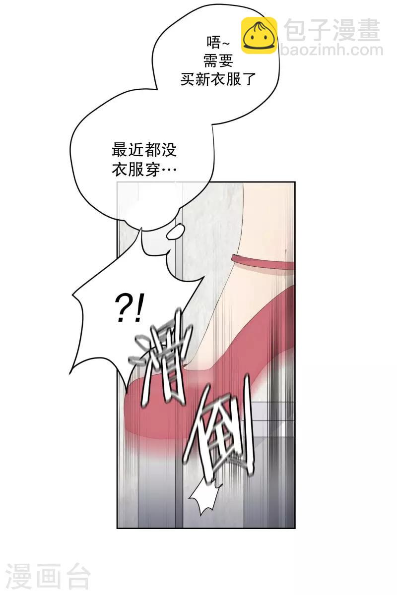 第106话 关系的变化224
