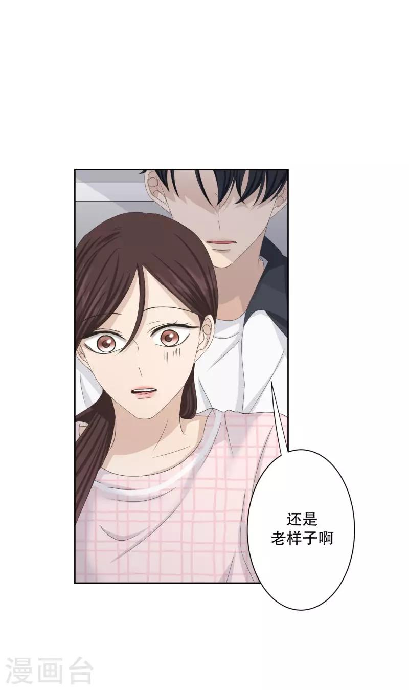 第106话 关系的变化226