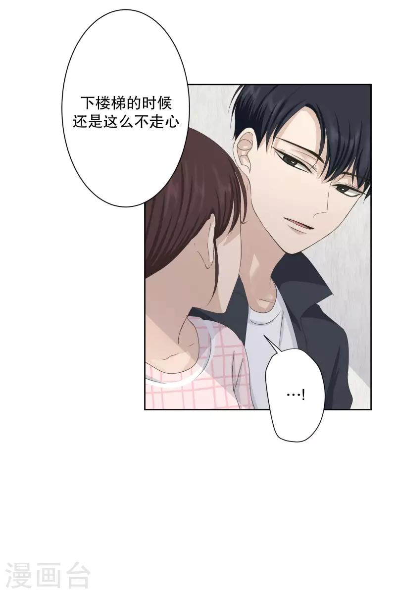 第106话 关系的变化227