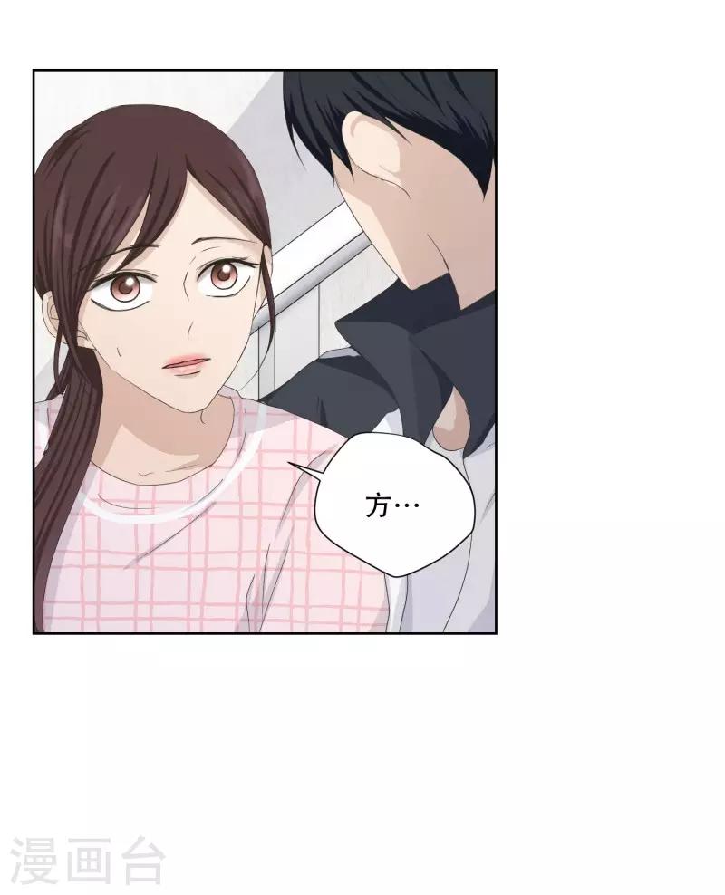 第106话 关系的变化228