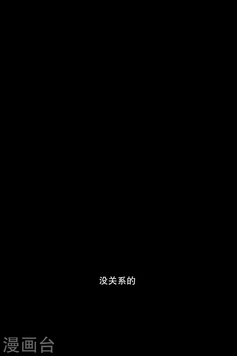 第115话 关系的变化311
