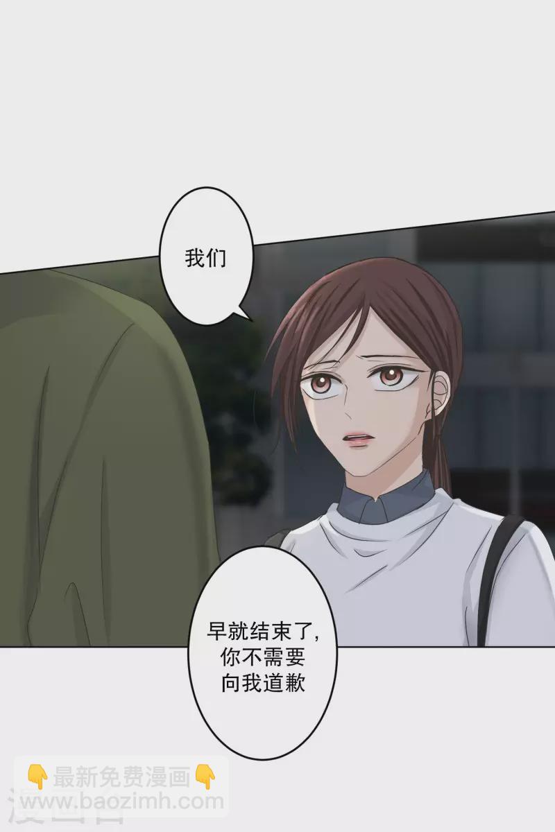 第115话 关系的变化3110