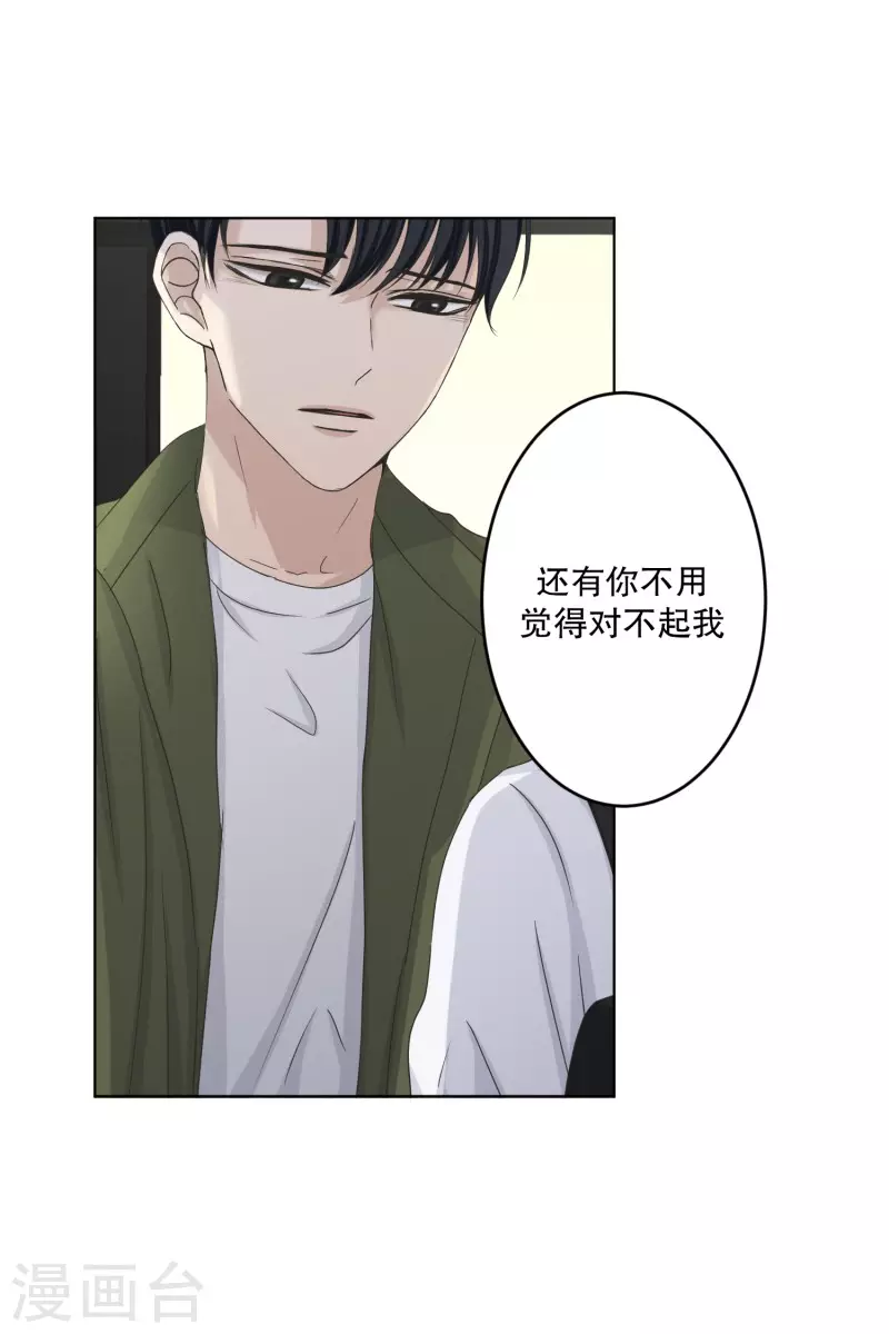第115话 关系的变化3111