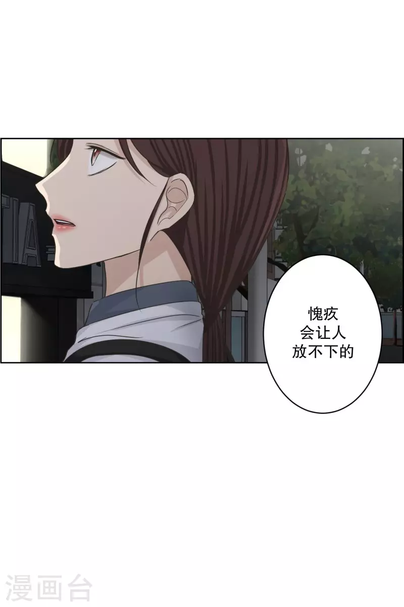 第115话 关系的变化3112