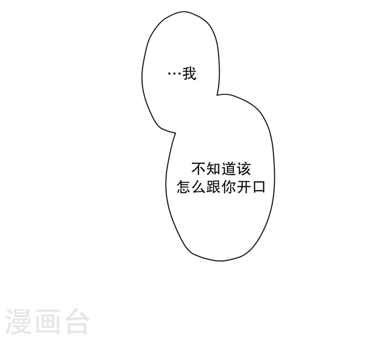 第115话 关系的变化3115