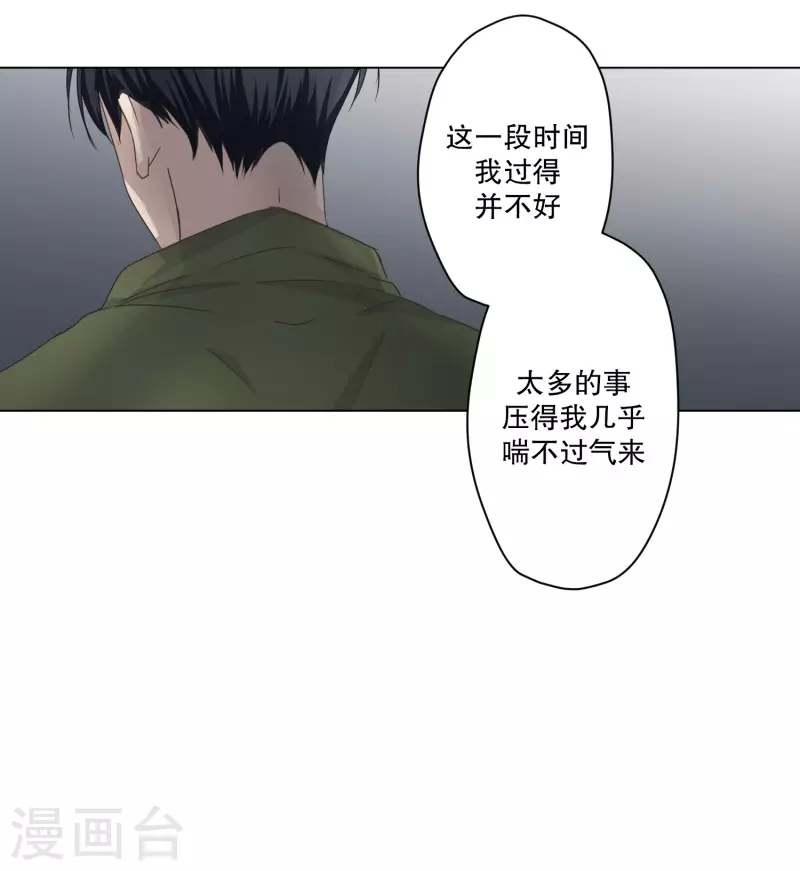 第115话 关系的变化3116
