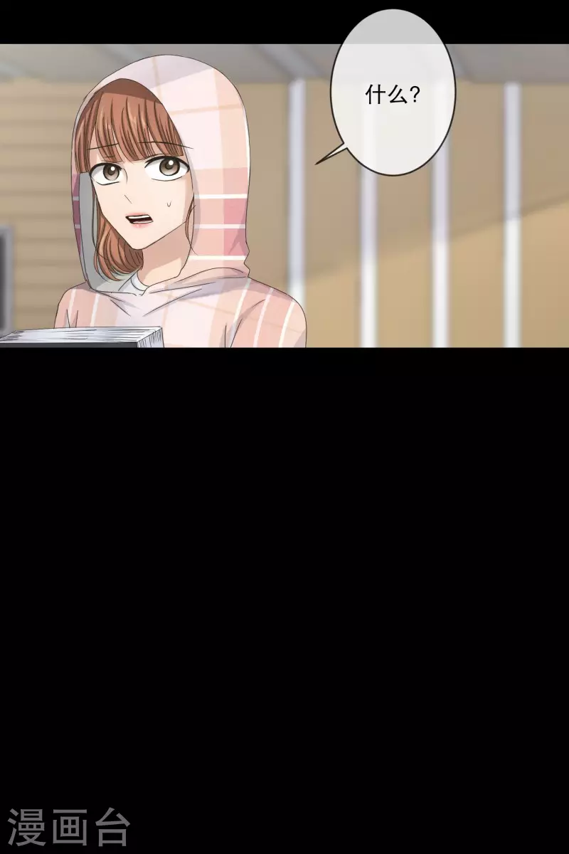 第115话 关系的变化312