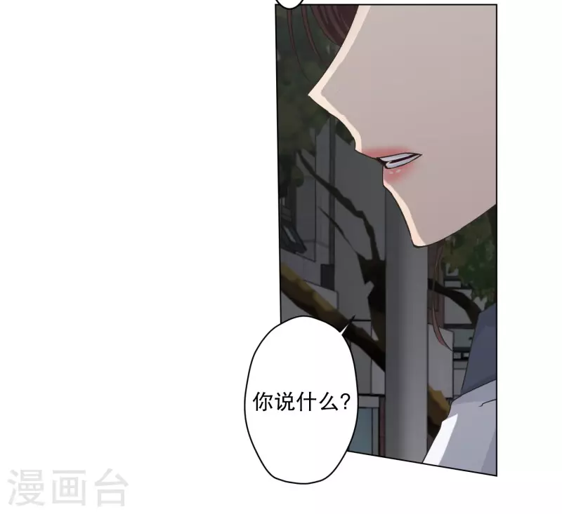 第115话 关系的变化3122
