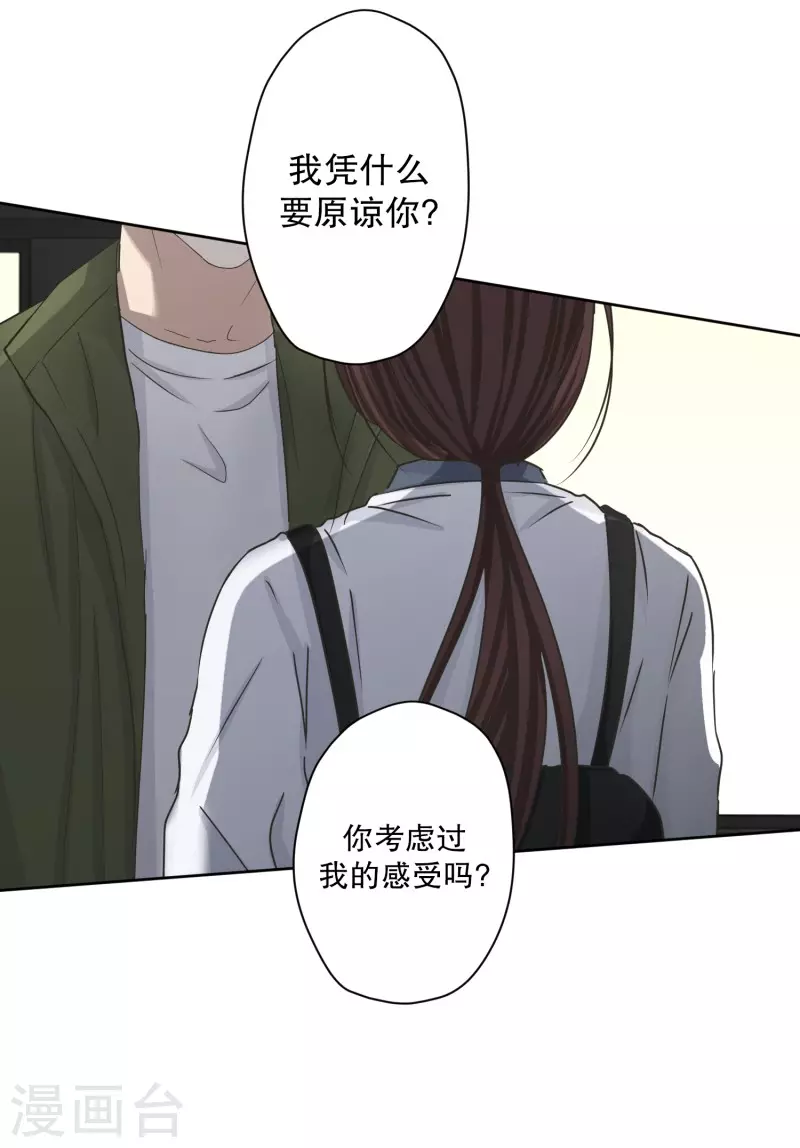 第115话 关系的变化3123