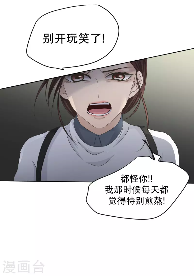 第115话 关系的变化3124
