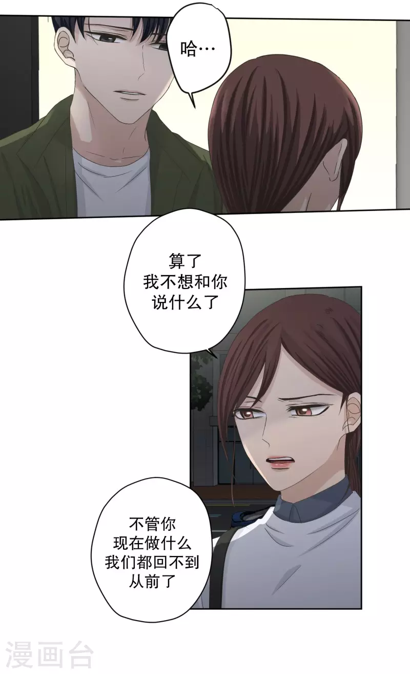 第115话 关系的变化3125