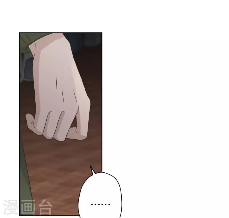 第115话 关系的变化3126