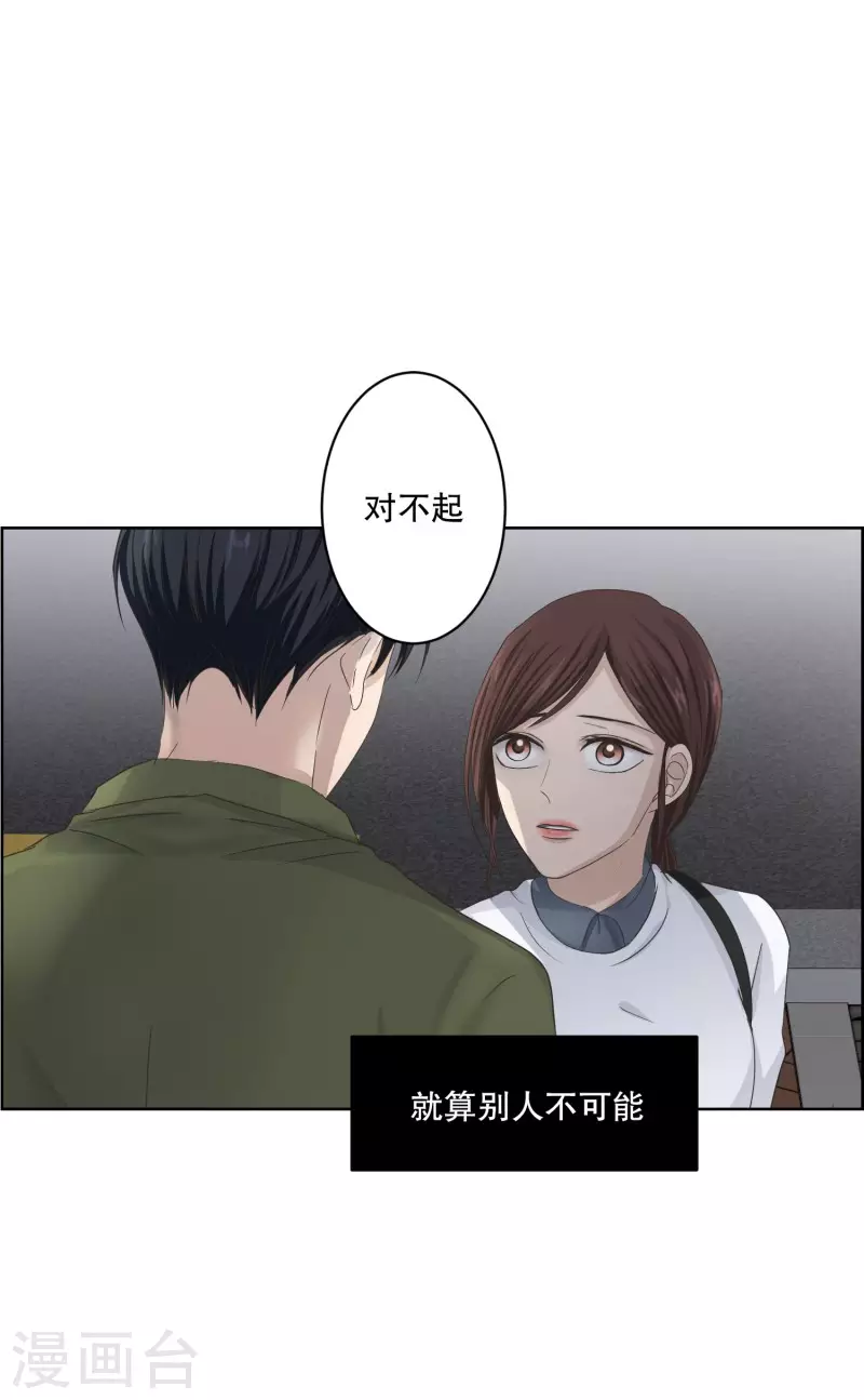 第115话 关系的变化316