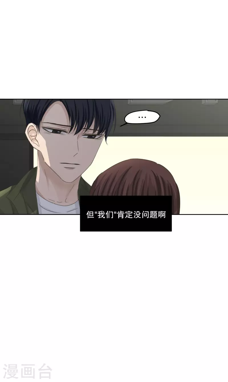第115话 关系的变化317