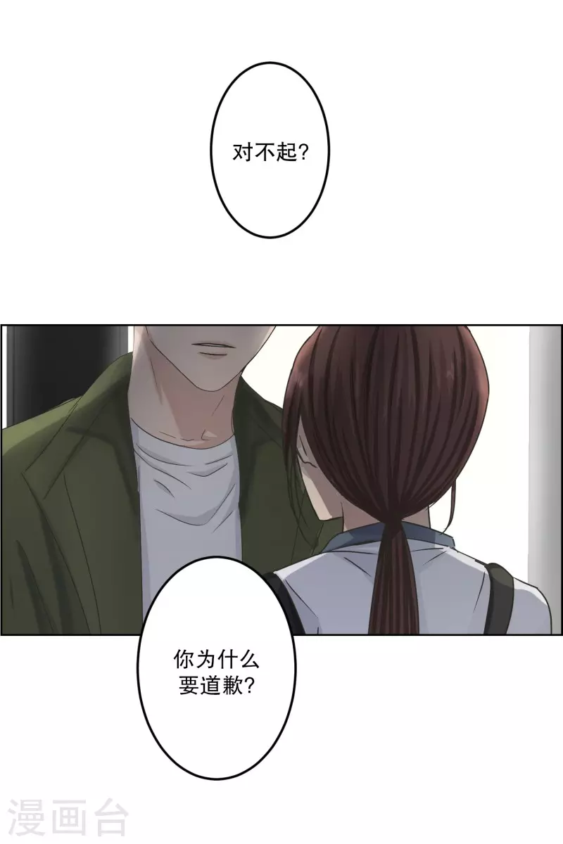 第115话 关系的变化319