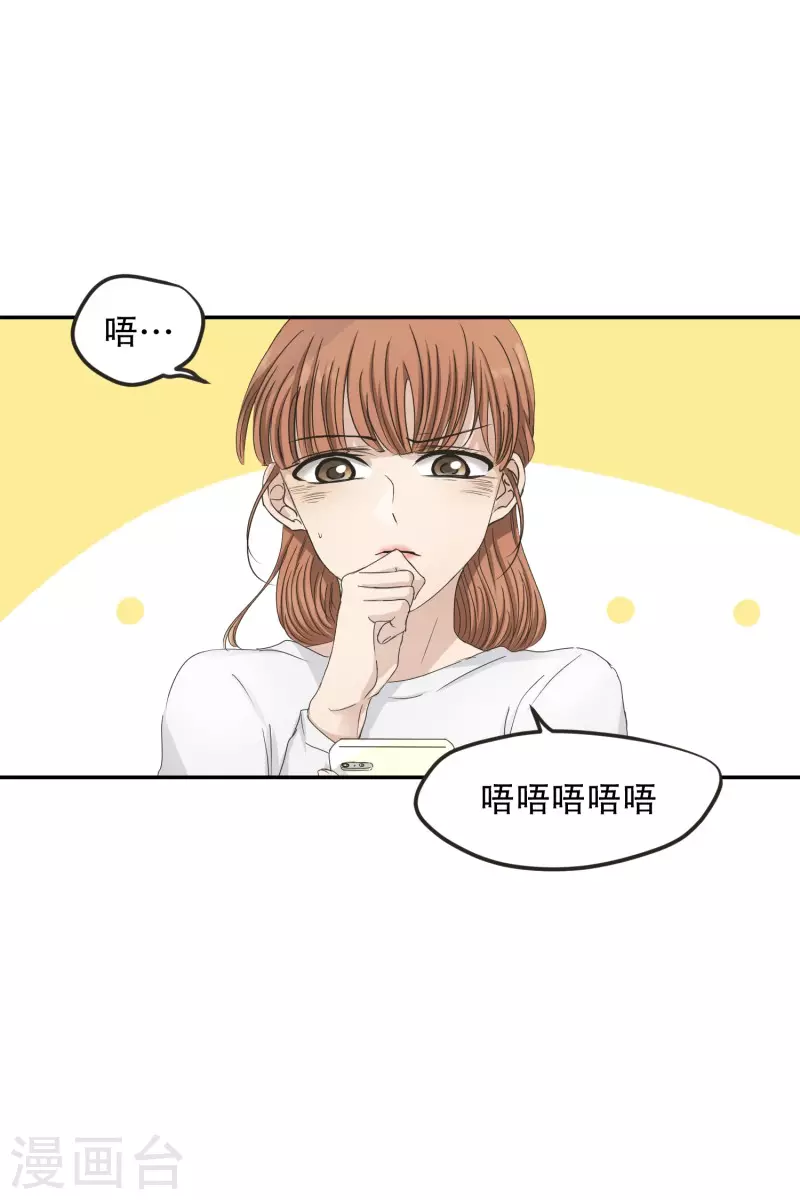第119话 关系的变化351