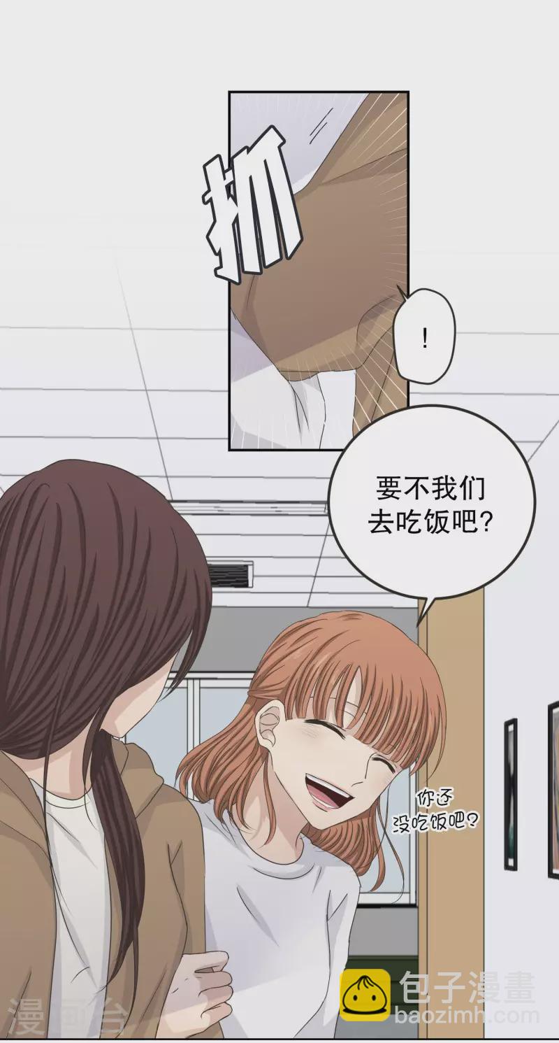 第119话 关系的变化3510