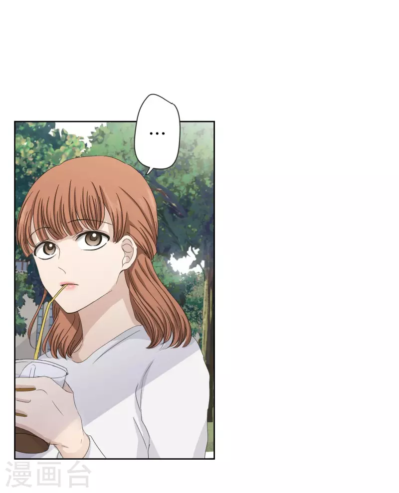 第119话 关系的变化3514