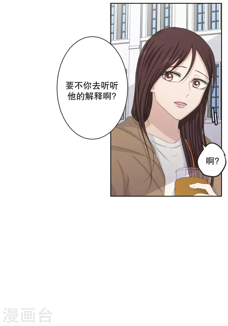 第119话 关系的变化3515