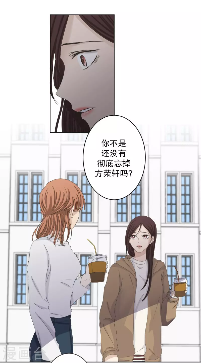第119话 关系的变化3520