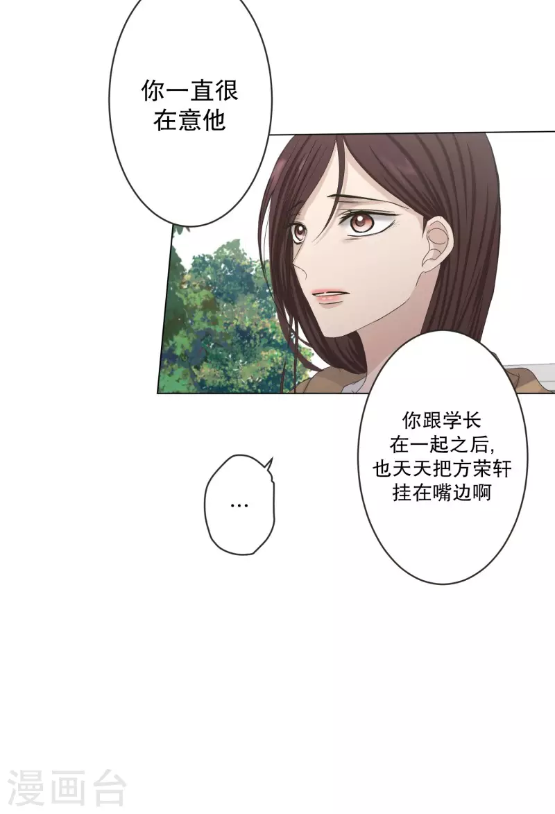 第119话 关系的变化3521
