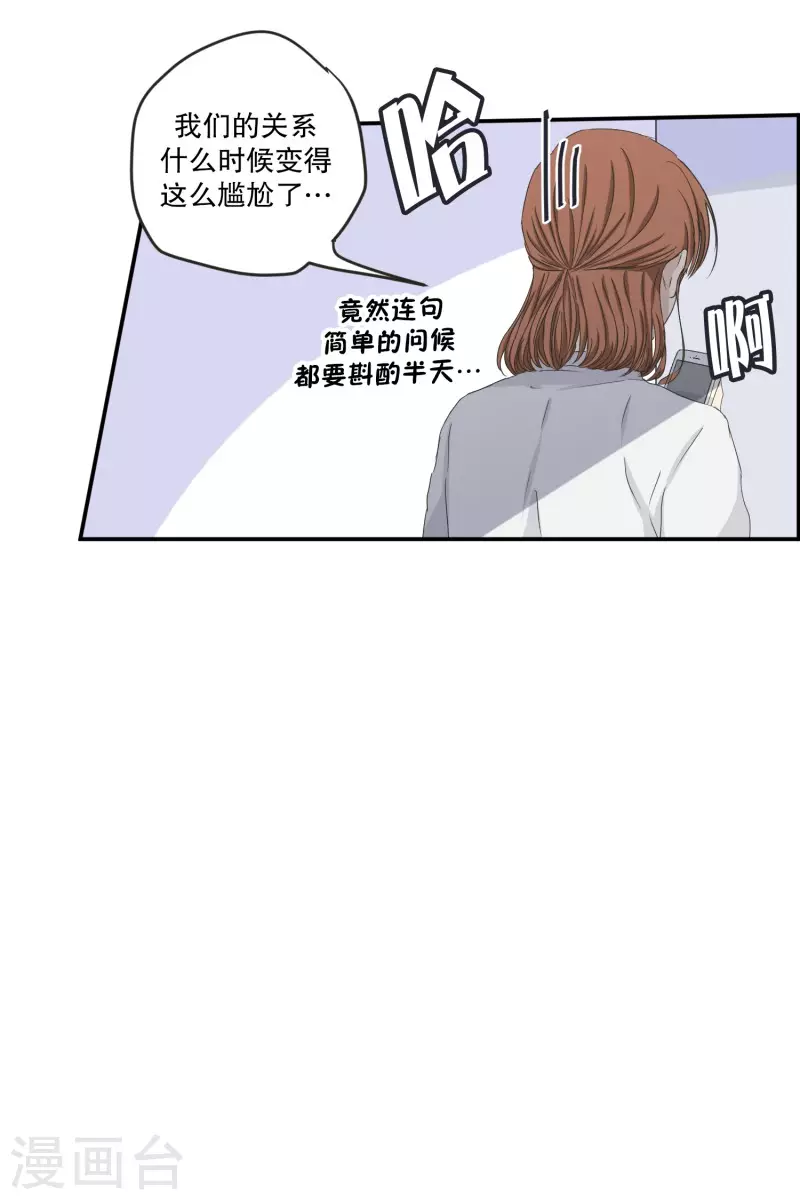 第119话 关系的变化355