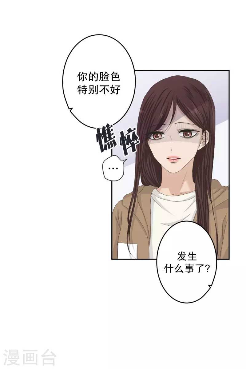 第119话 关系的变化358