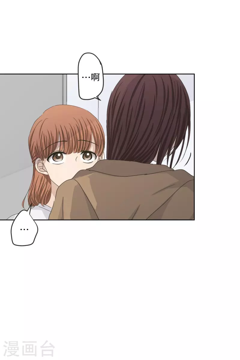 第119话 关系的变化359