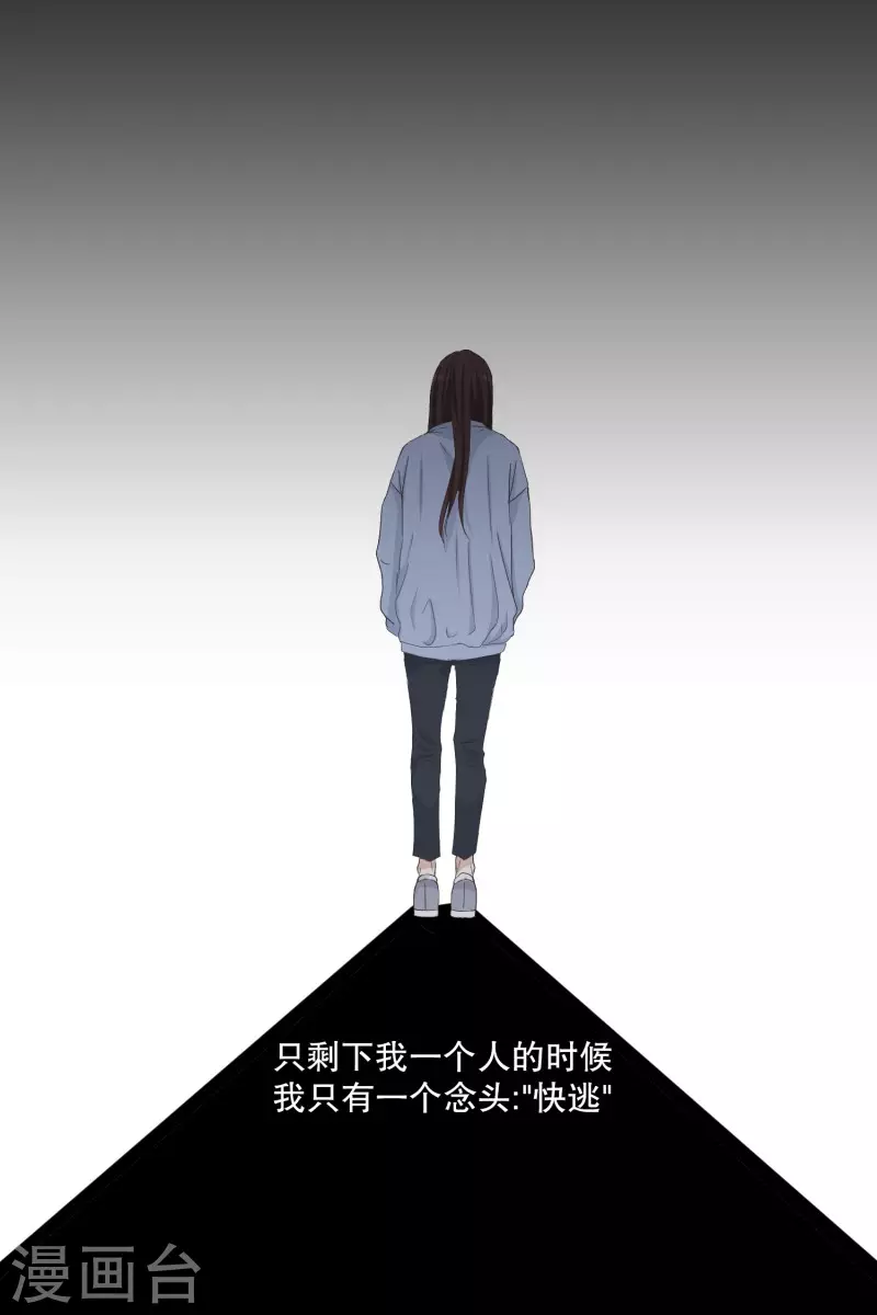 第122话 关系的变化3812